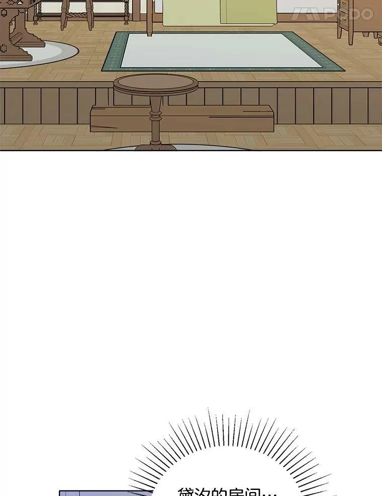 127.被抓 第15页