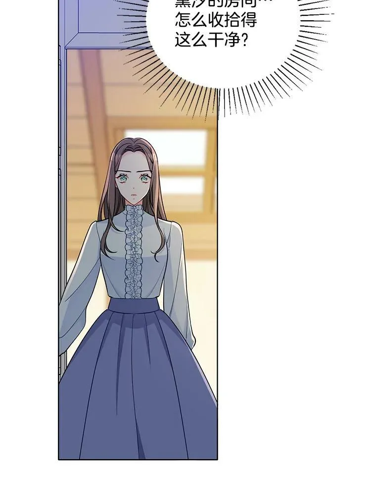 127.被抓 第16页