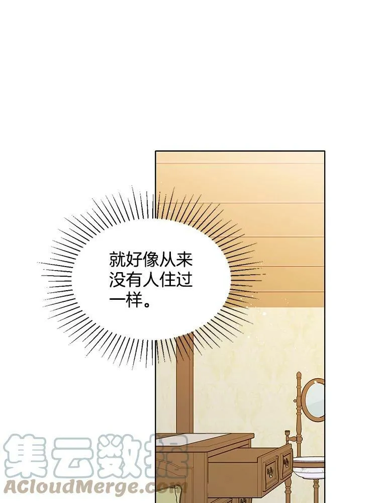 127.被抓 第17页