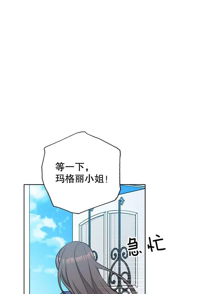 127.被抓 第19页