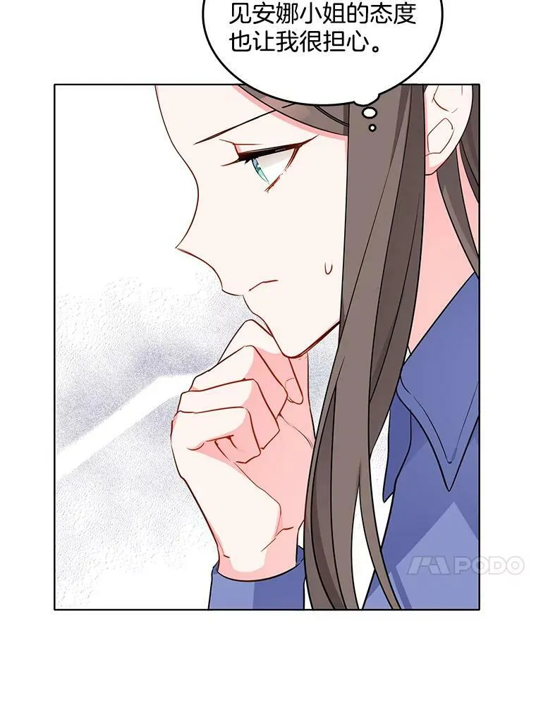 127.被抓 第24页