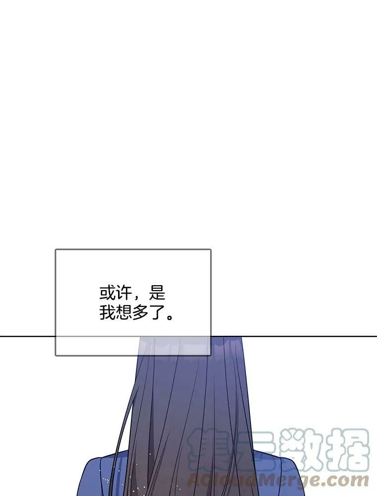 127.被抓 第25页