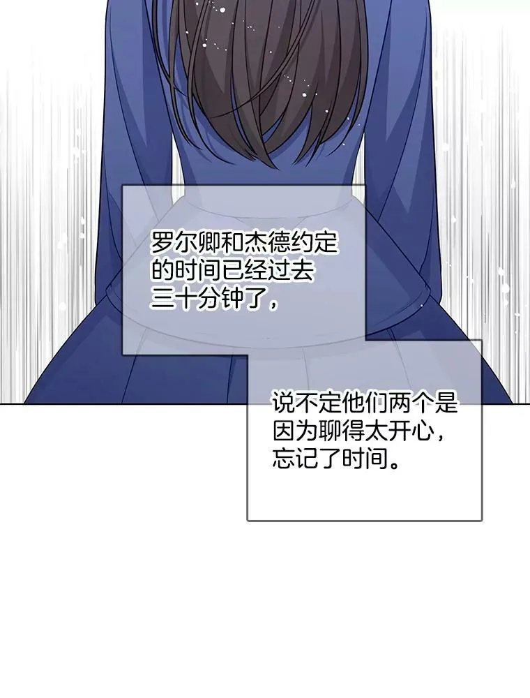 127.被抓 第26页