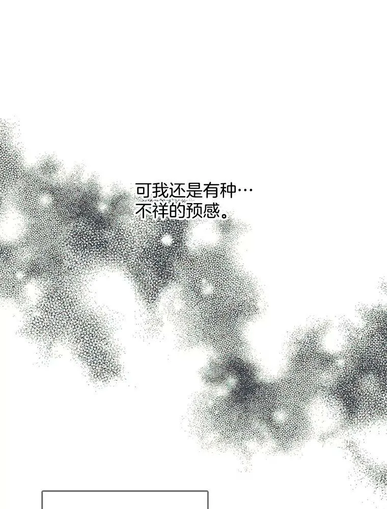 127.被抓 第27页