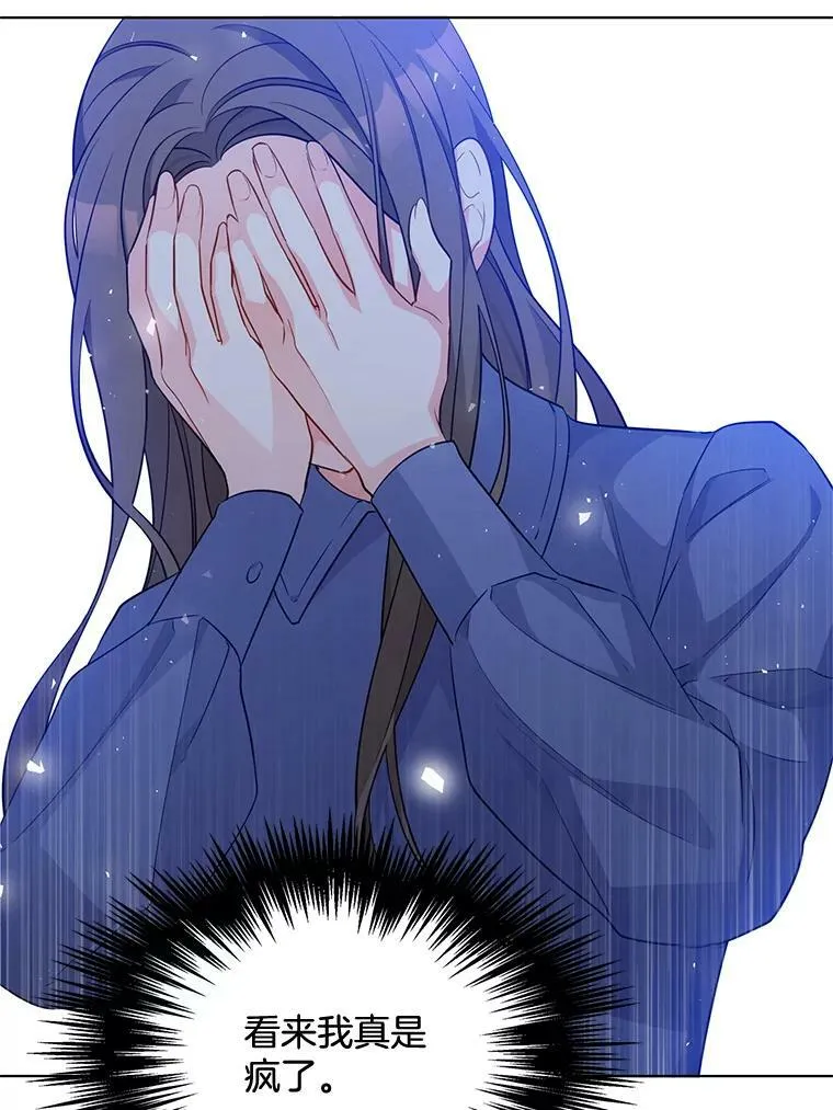 127.被抓 第32页