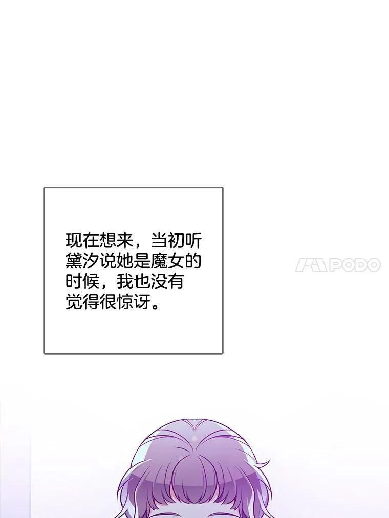 127.被抓 第34页