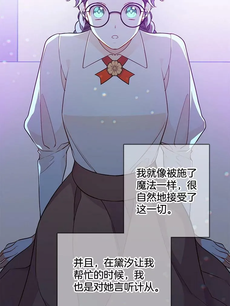 127.被抓 第35页