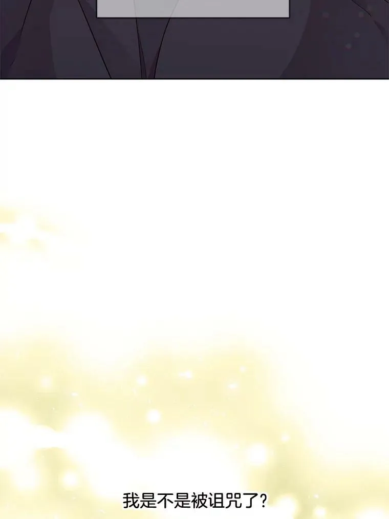 127.被抓 第36页