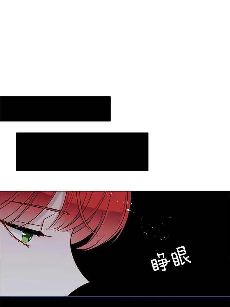 127.被抓 第38页