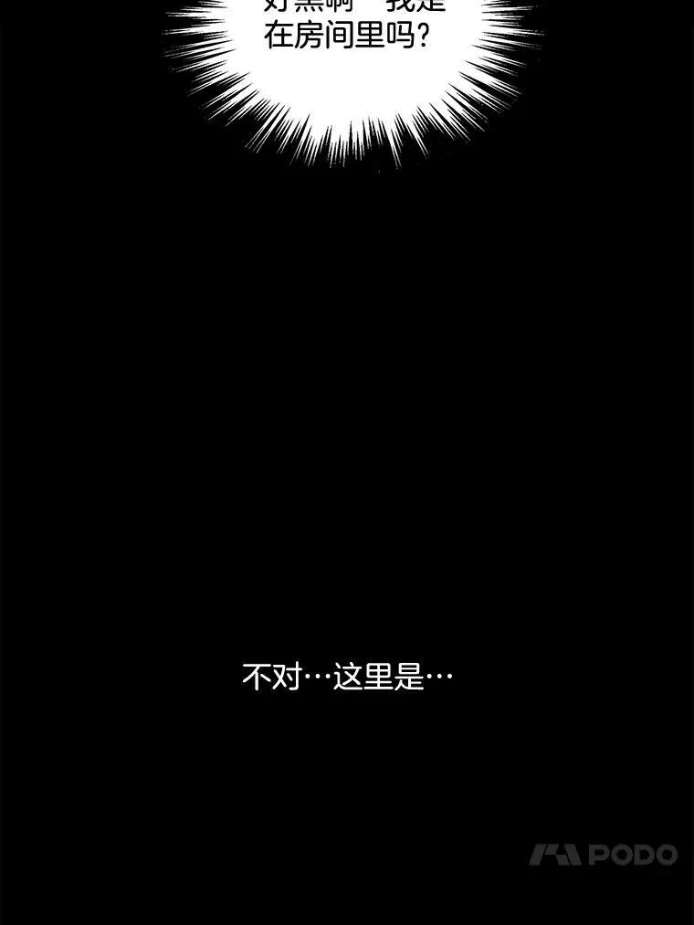 127.被抓 第40页
