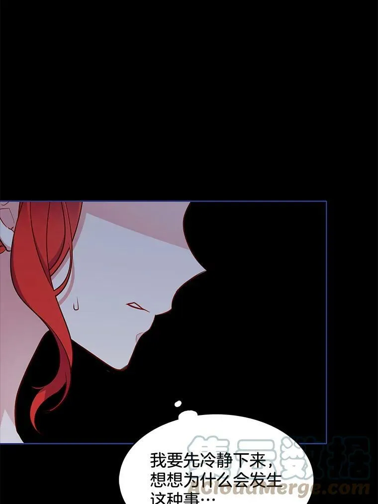 127.被抓 第45页