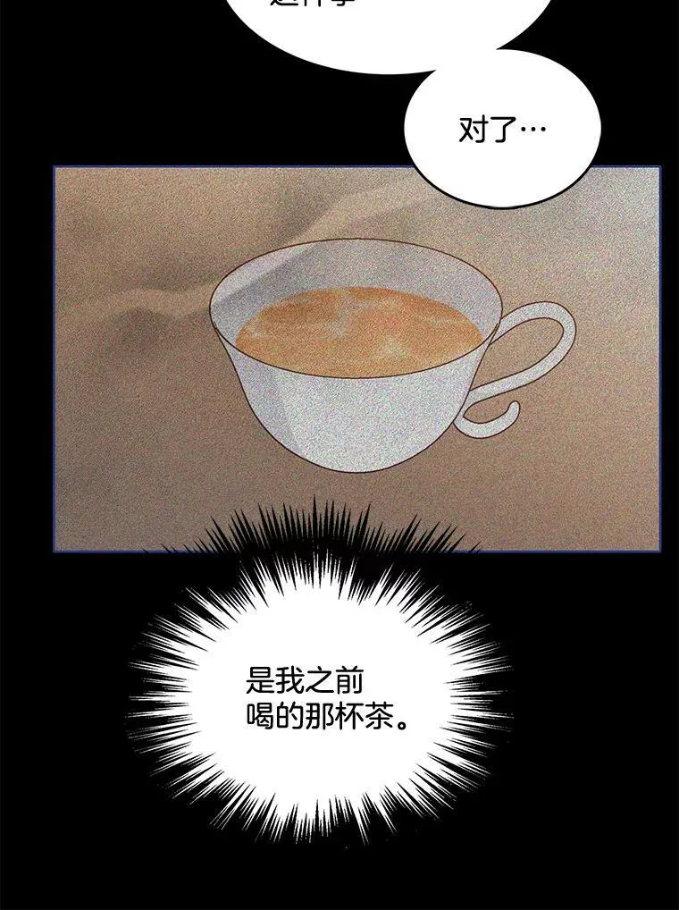 127.被抓 第46页