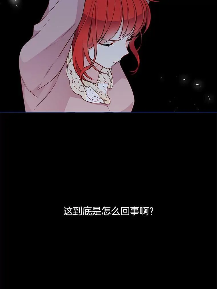 127.被抓 第48页