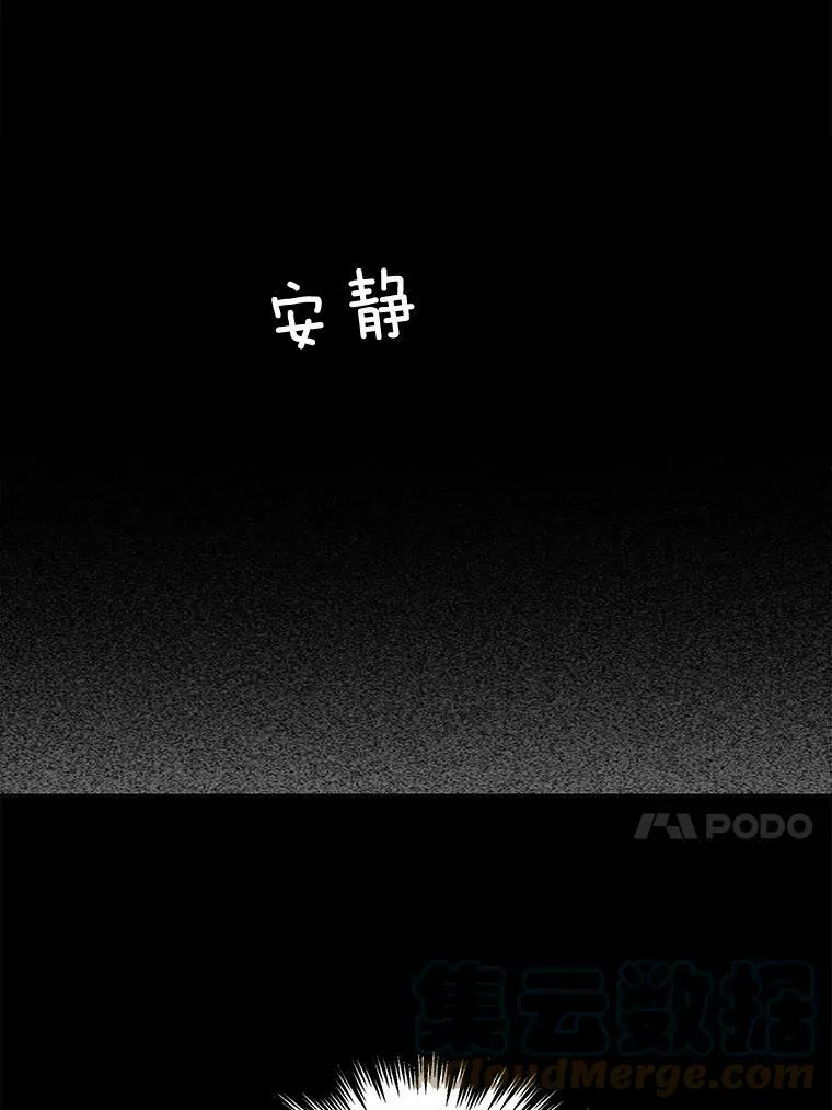 127.被抓 第53页