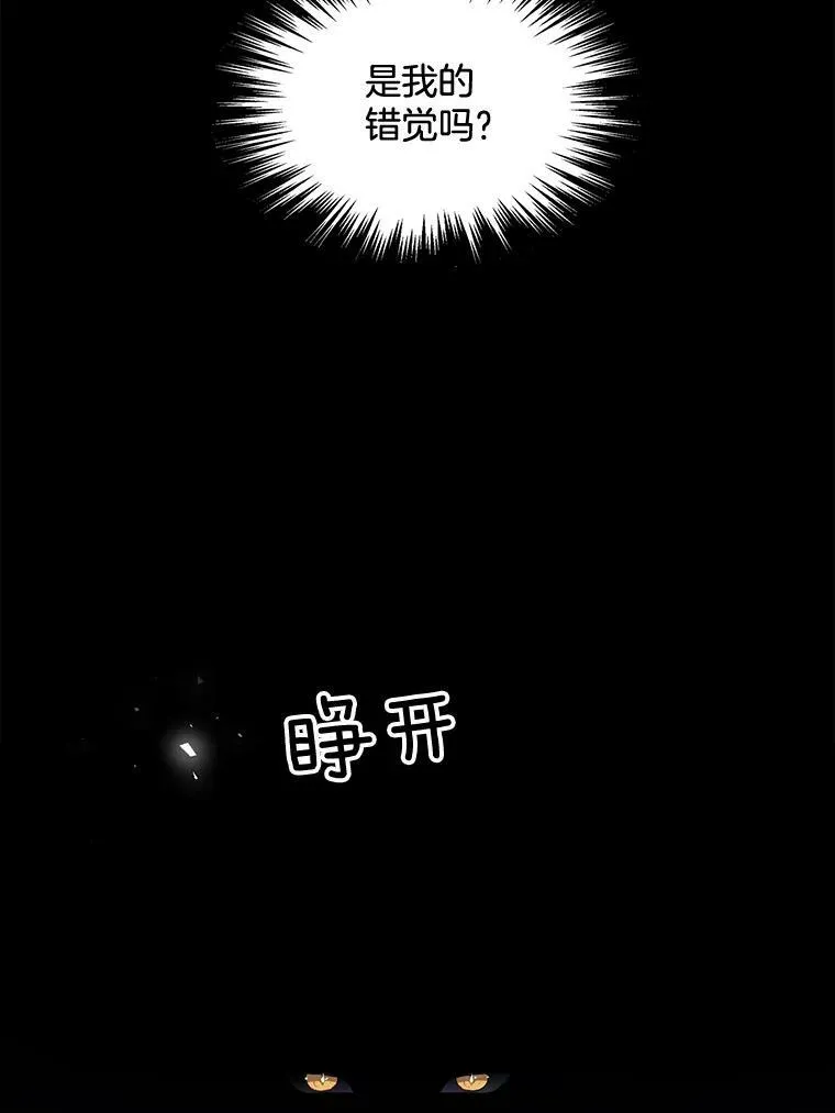 127.被抓 第54页