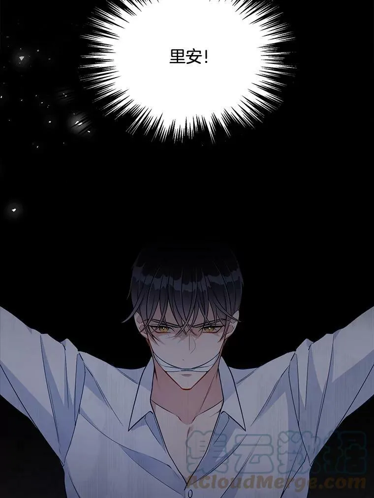 127.被抓 第57页
