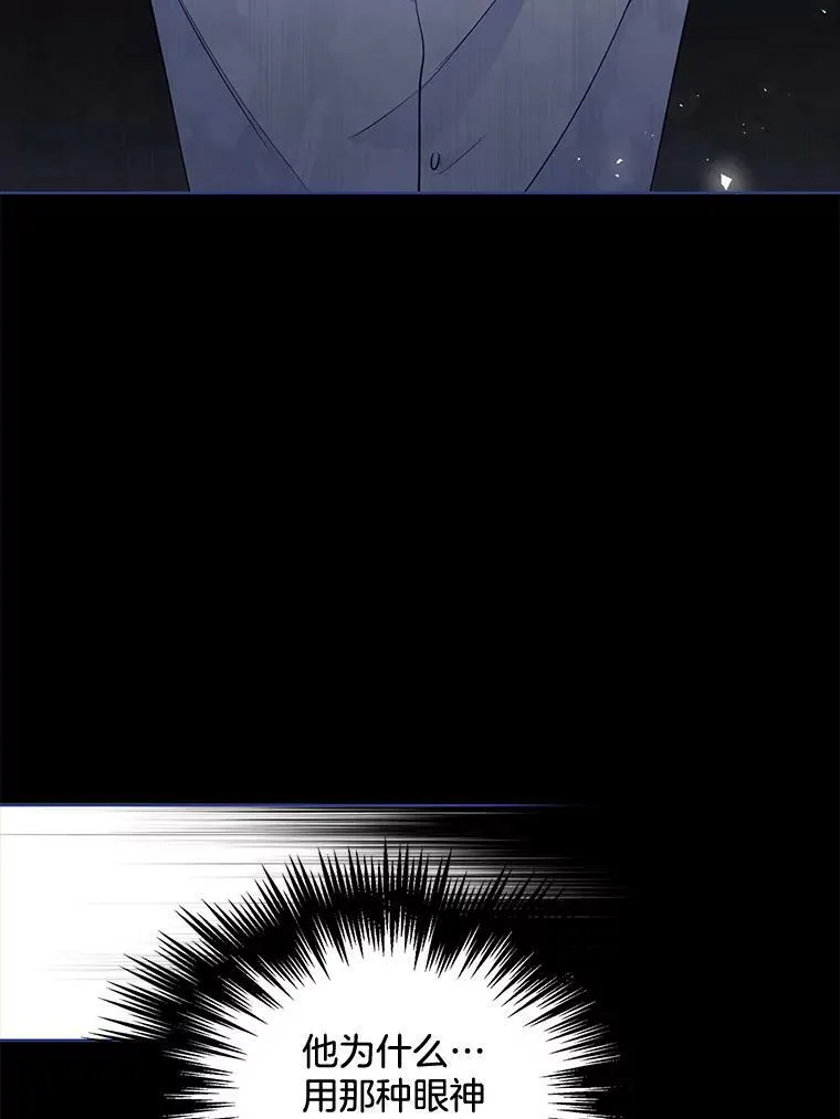 127.被抓 第58页