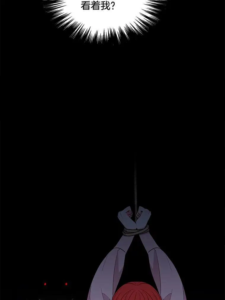 127.被抓 第59页