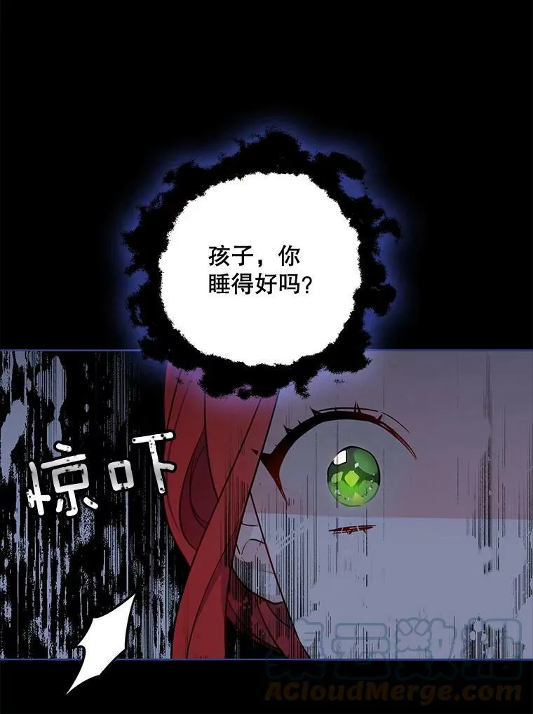 127.被抓 第61页