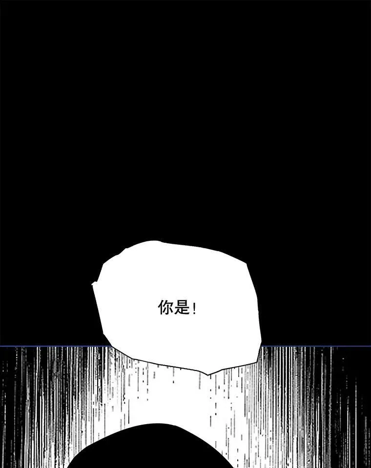 127.被抓 第62页