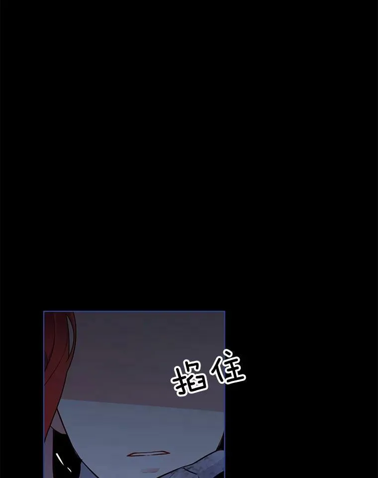 127.被抓 第64页