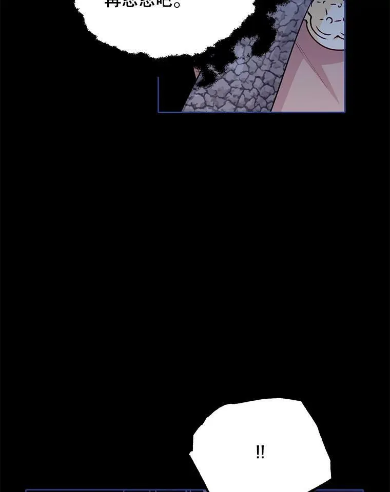 127.被抓 第67页