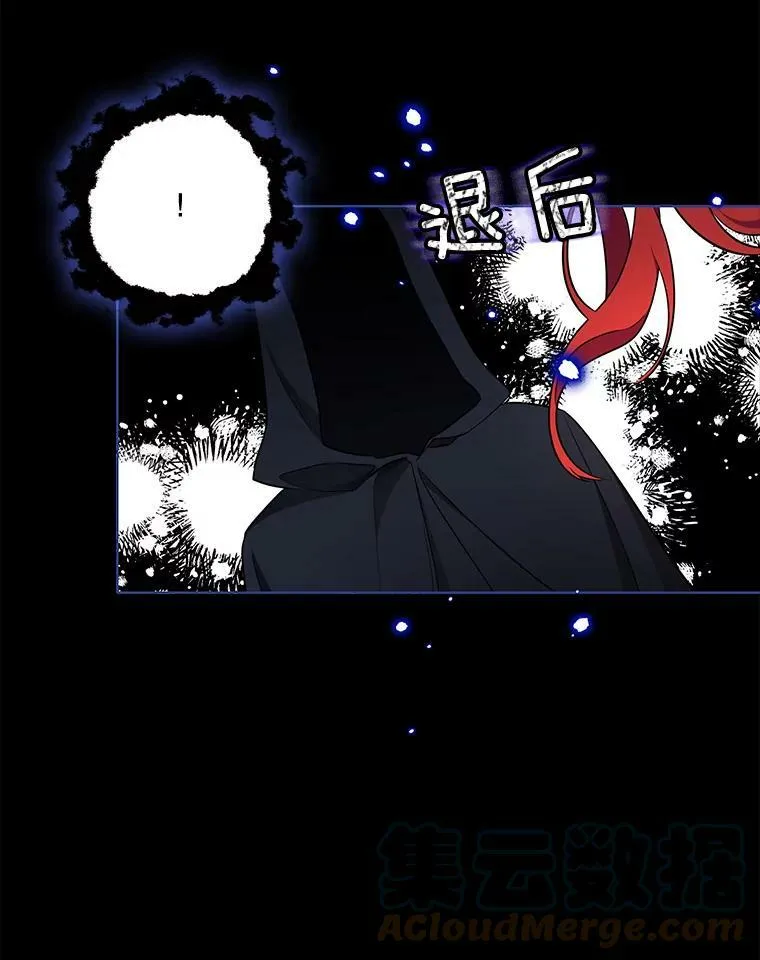 127.被抓 第69页
