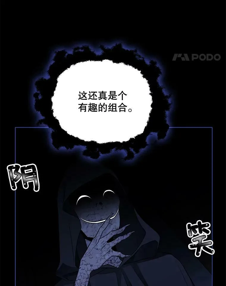 127.被抓 第70页