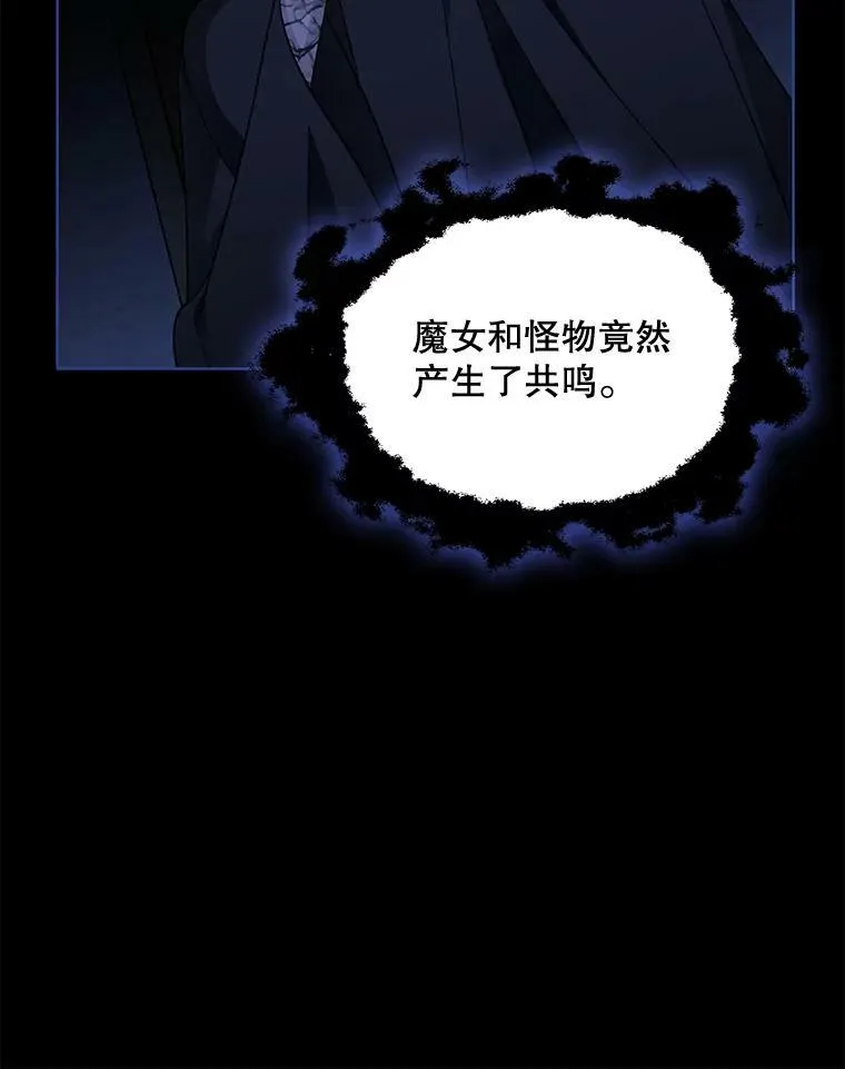127.被抓 第71页