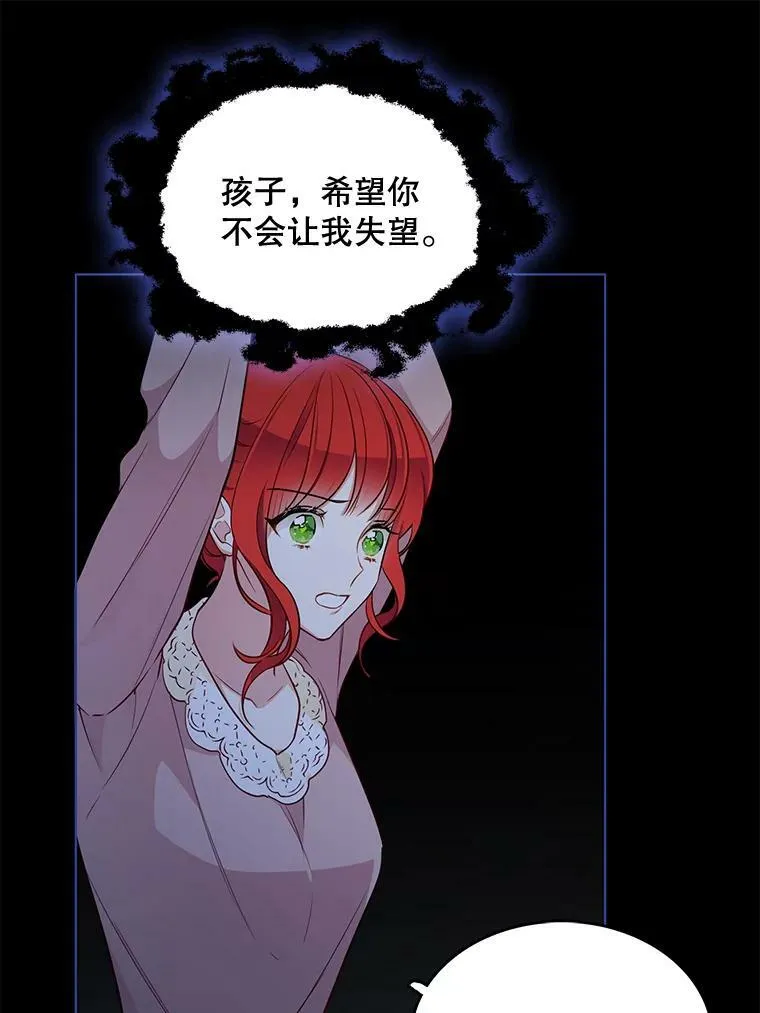 127.被抓 第72页