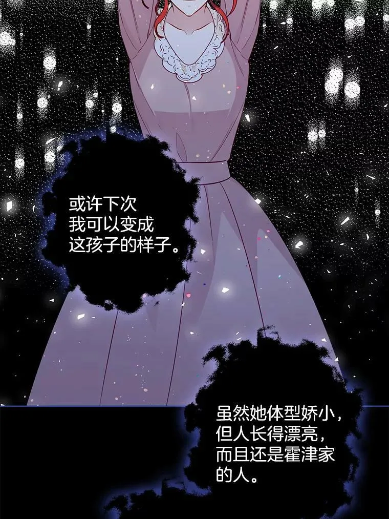 127.被抓 第75页