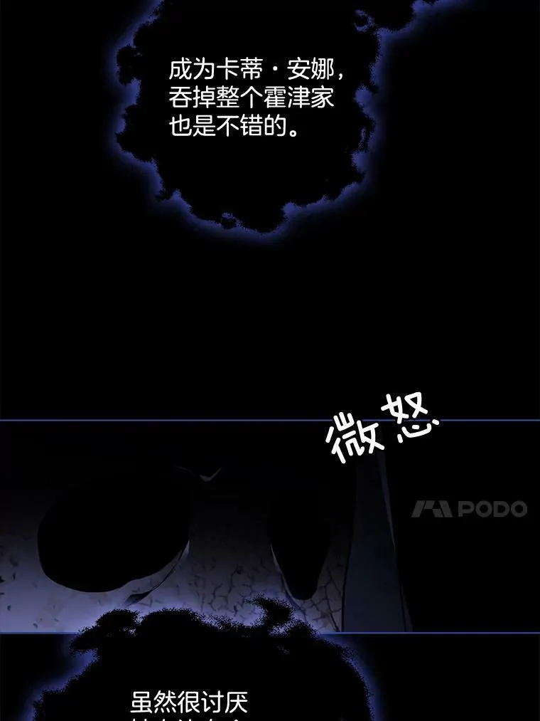 127.被抓 第76页
