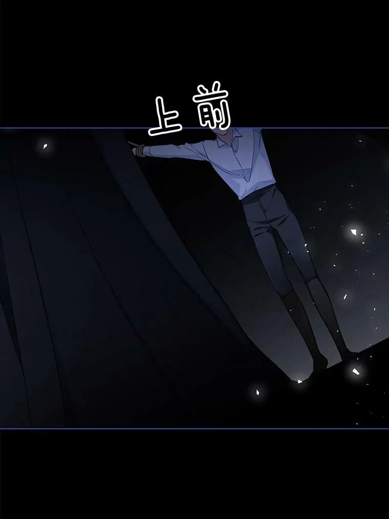 127.被抓 第78页
