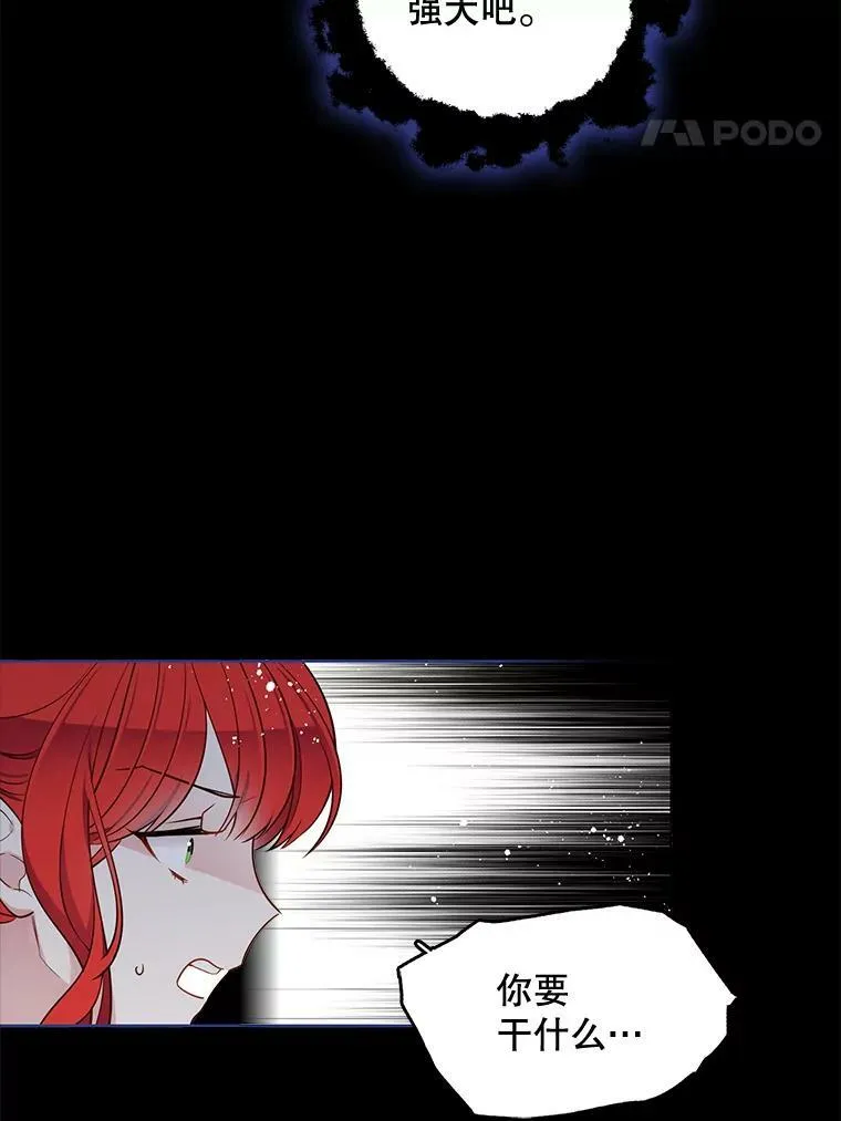 127.被抓 第83页