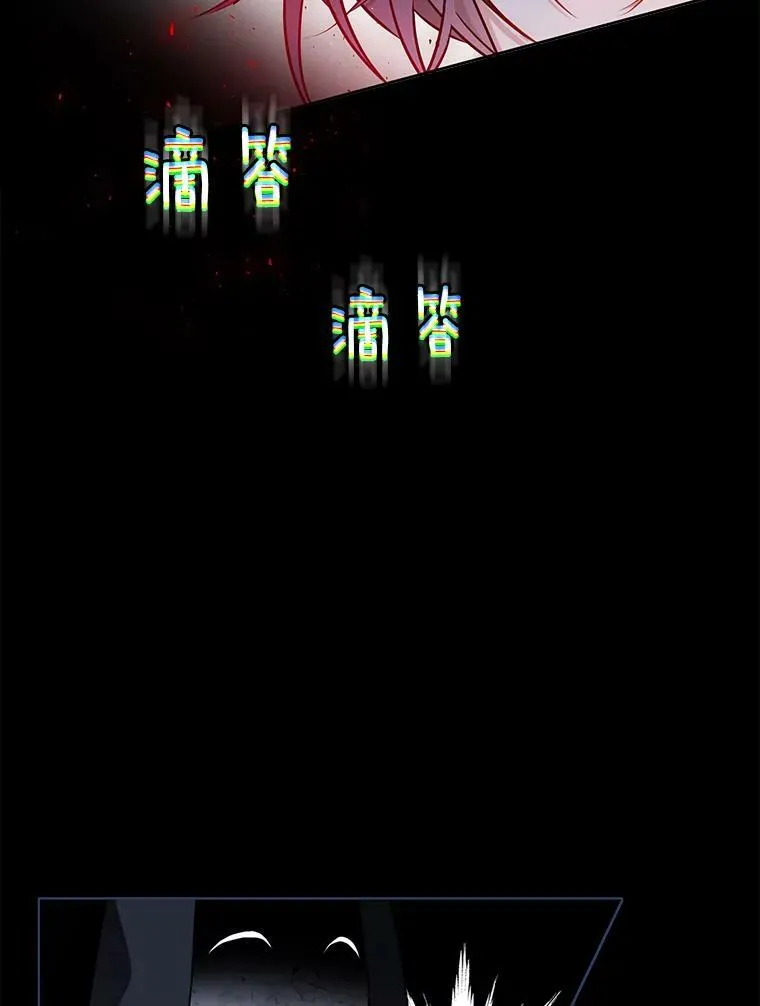 127.被抓 第87页