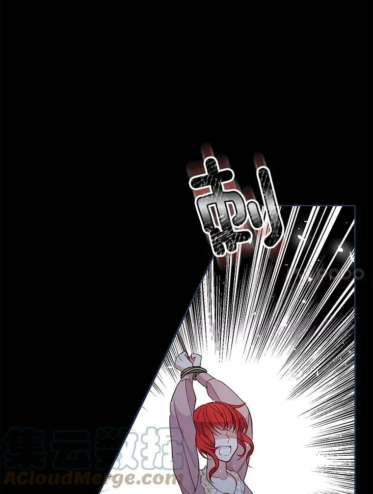 127.被抓 第89页