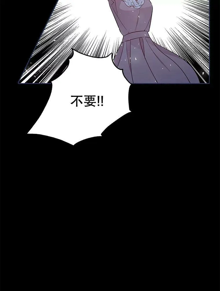 127.被抓 第90页