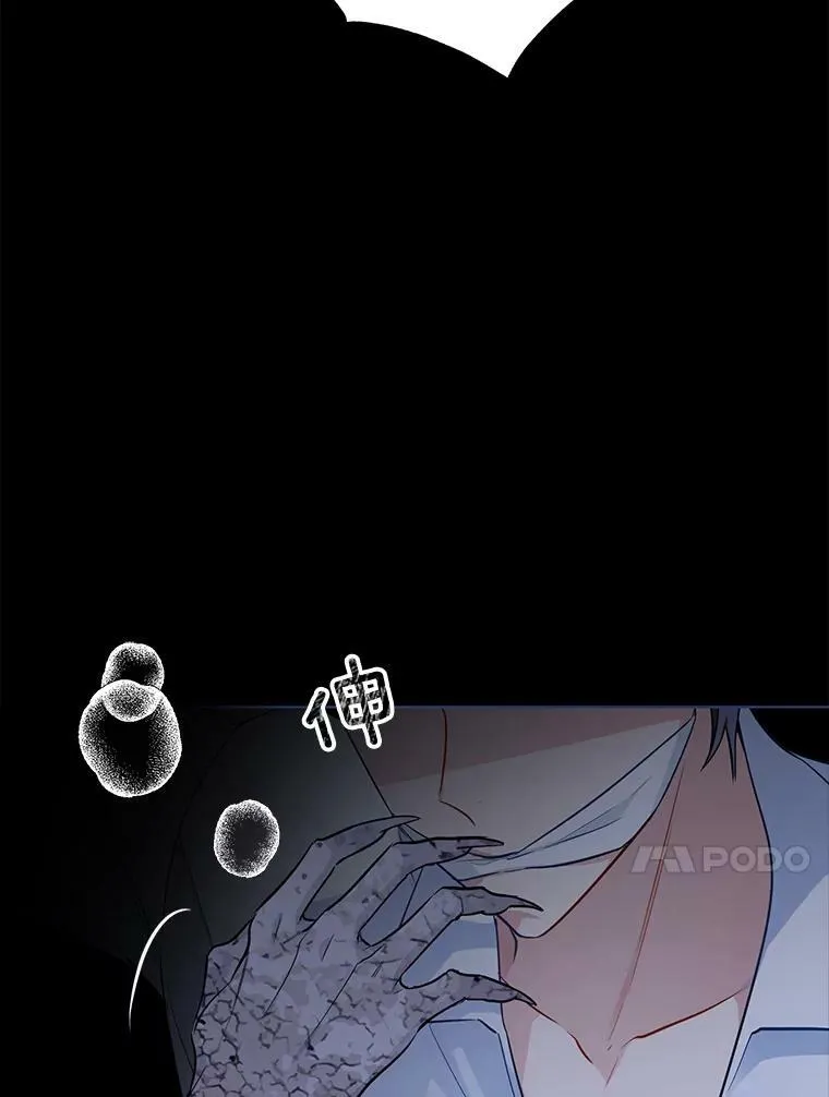 127.被抓 第92页