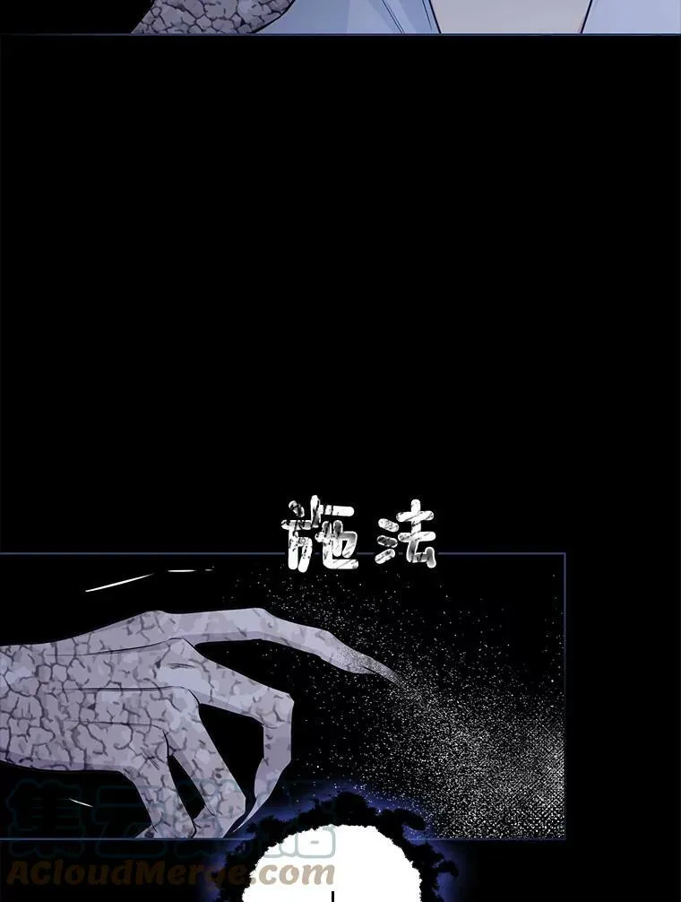 127.被抓 第93页