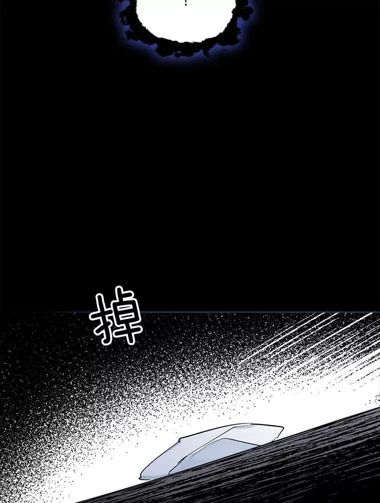 127.被抓 第94页