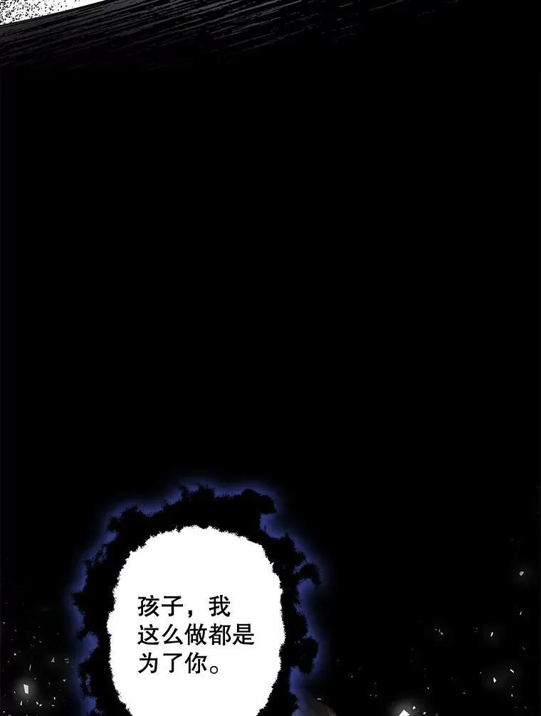 127.被抓 第95页