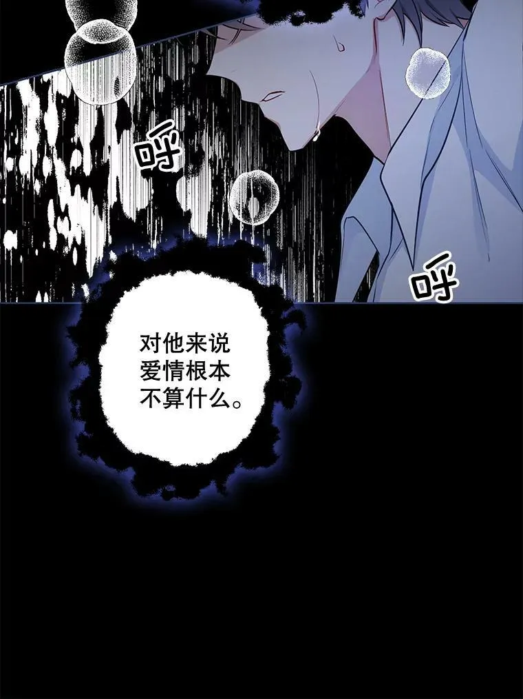 127.被抓 第98页