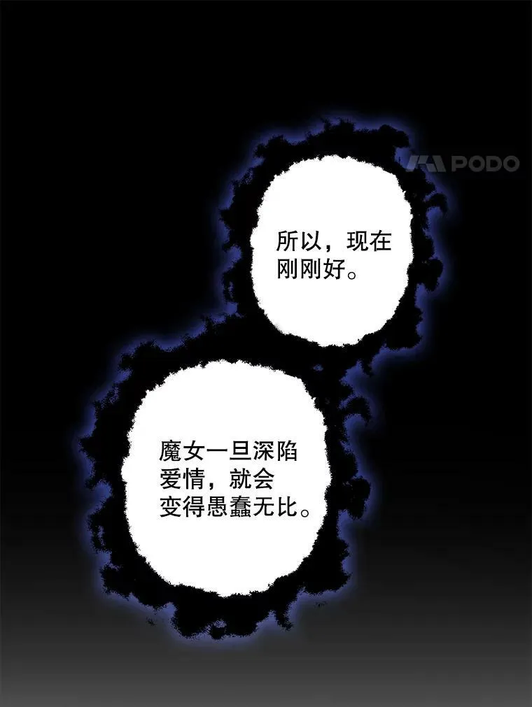 127.被抓 第99页