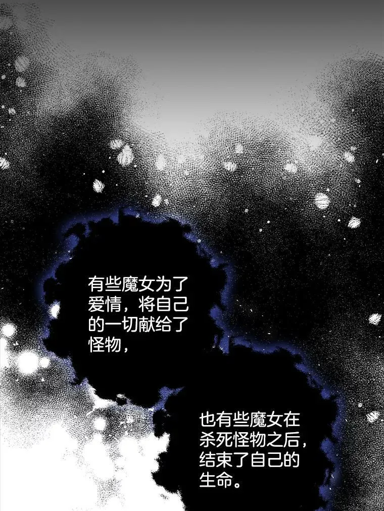 127.被抓 第100页