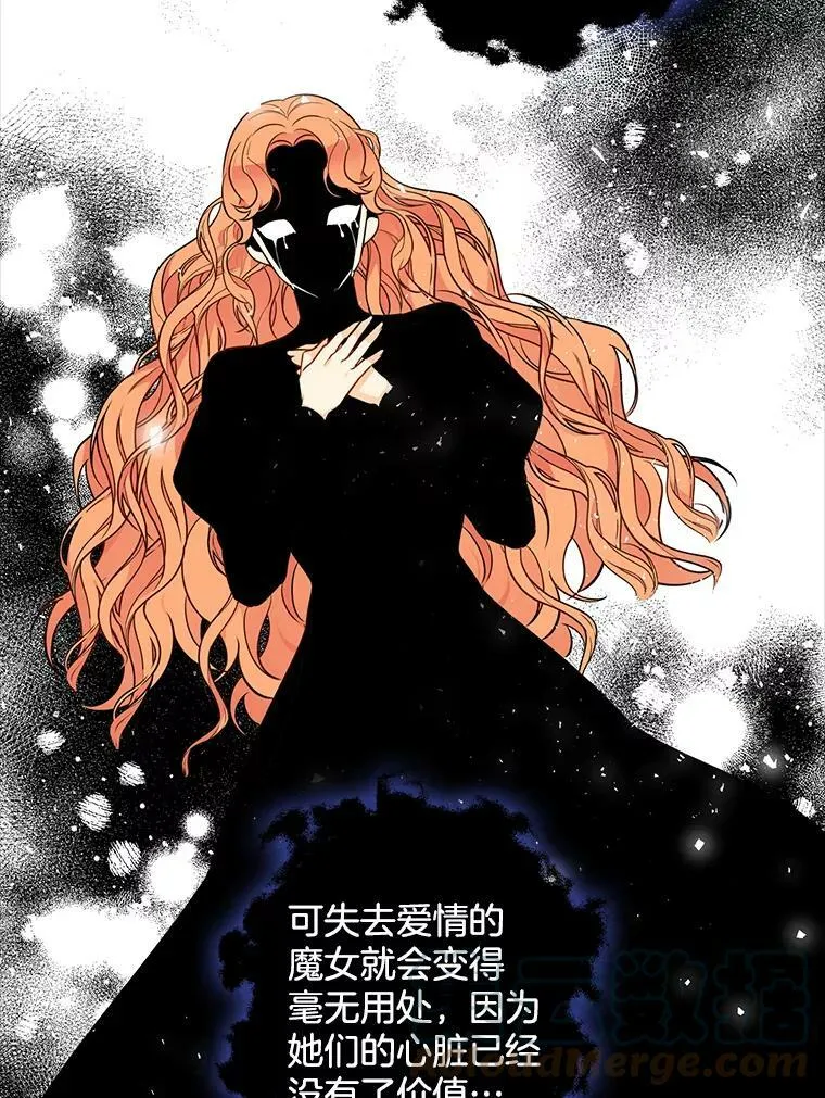 127.被抓 第101页