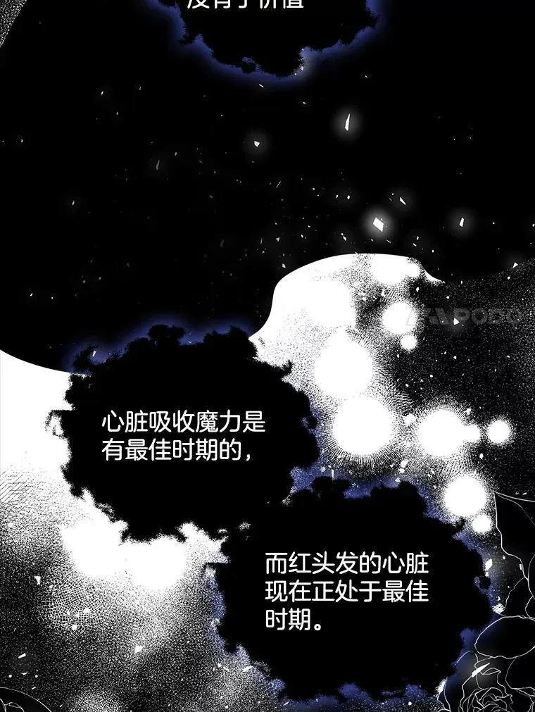 127.被抓 第102页