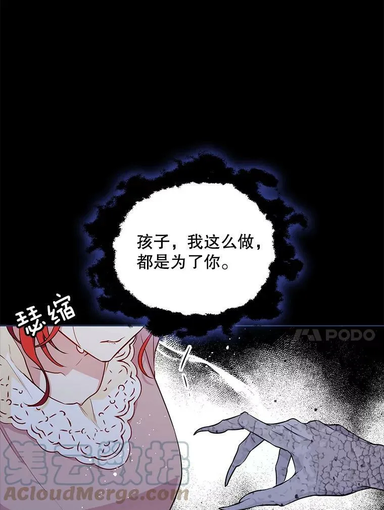 127.被抓 第105页