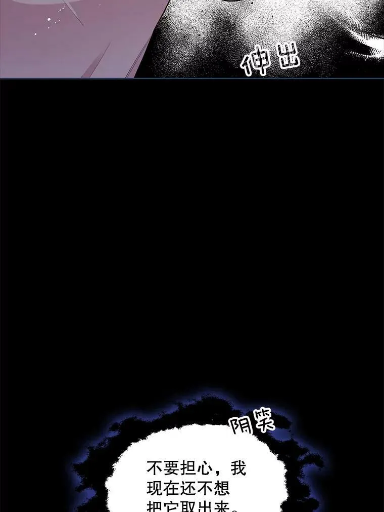 127.被抓 第106页