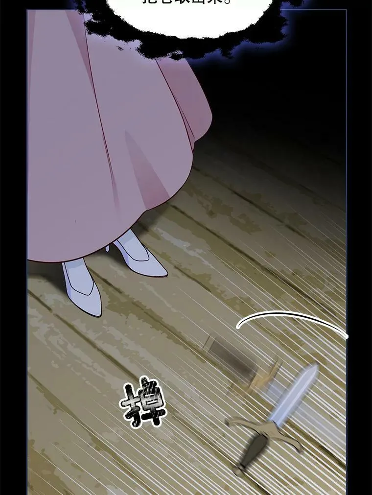 127.被抓 第107页
