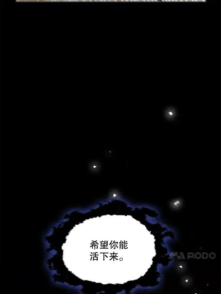 127.被抓 第108页